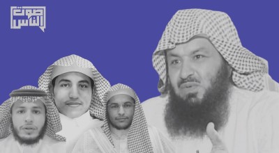 لماذا ينبغي الدفاع عن عائلة الدويش؟!