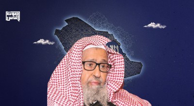 تعيين الفوزان مفتياً عاماً للبلاد يثير قلق منظمة القسط