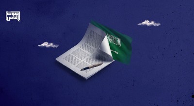 تقرير الخارجية الأمريكية: القمع يتجاوز الحدود ..والانتهاكات مستمرة داخل السعودية